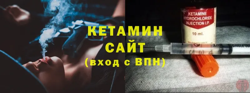 Кетамин ketamine  где найти наркотики  Новочебоксарск 