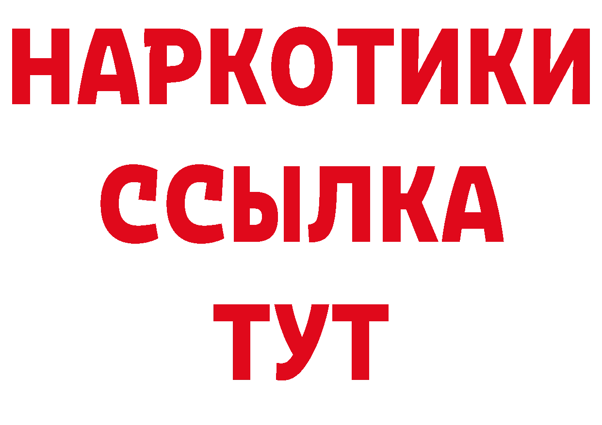 Бутират вода ССЫЛКА сайты даркнета hydra Новочебоксарск